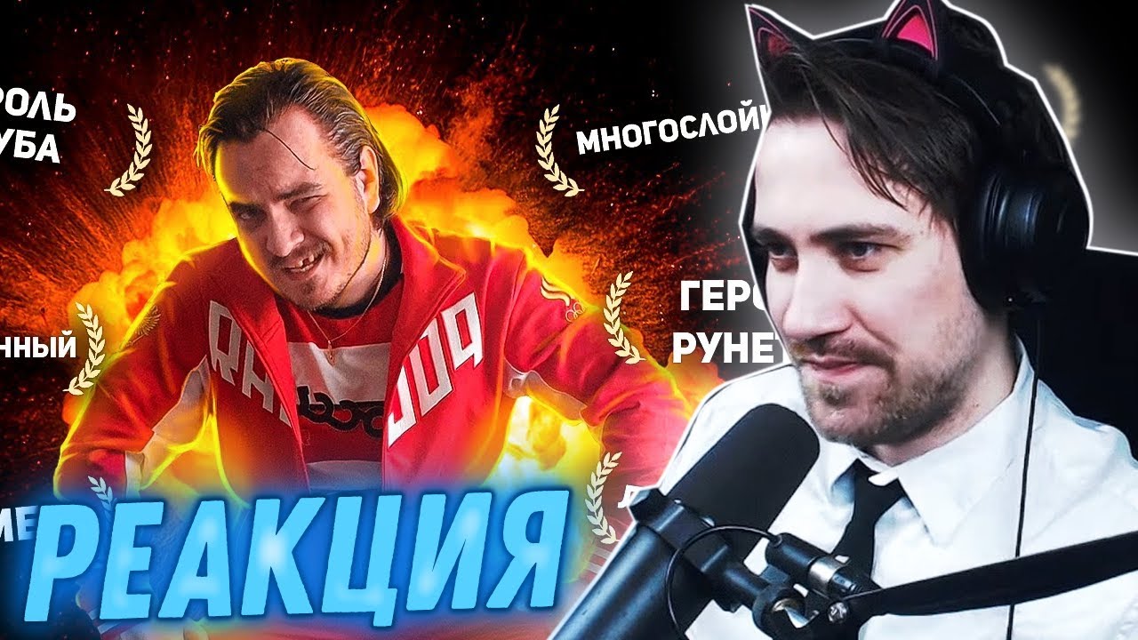 DeadP47 смотрит: ВЗЛЁТ. ЭВОЛЮЦИЯ. СМЕРТЬ И ВОСКРЕШЕНИЕ МЭДДИСОНА
