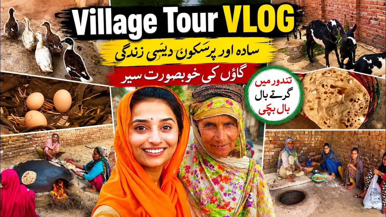 Blue Eyes | Murghi ne AAndaa Dia | Live Tandoori Roti | Healthy LIFE Village Tour VLOG | Ukasha Gul
