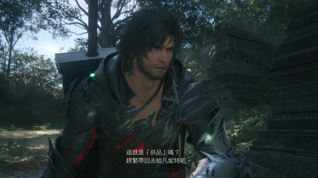 FINAL FANTASY XVI DLC The Rising Tide 滄海慟哭 07