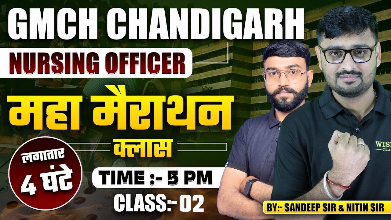 GMCH CHANDIGARH NURSING OFFICER LIVE MARATHON CLASS-2 BY NITIN SIR | WISDOM NURSING CLASSES