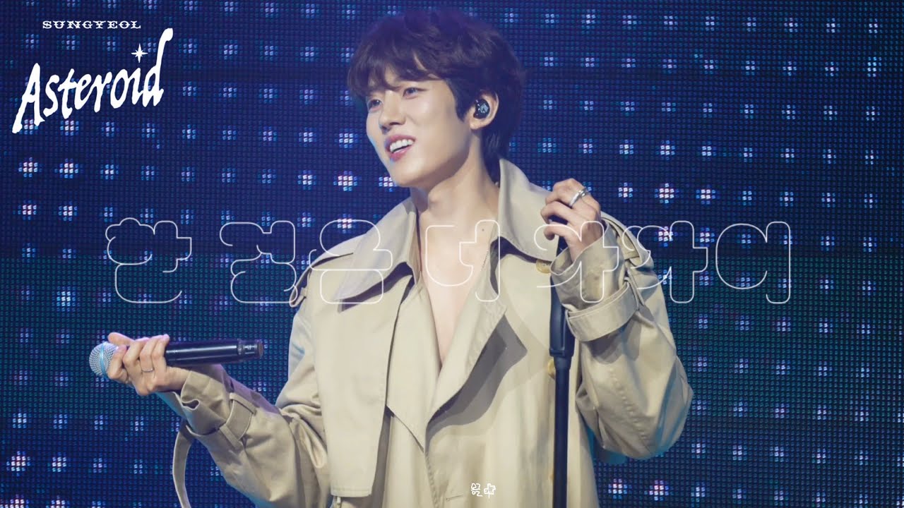 260103 #이성열 (LEE SUNG YEOL) - 한 걸음 더 가까이  [ 2026 LEE SUNG YEOL ASIA FAN MEETING IN SEOUL ] 4K FanCam