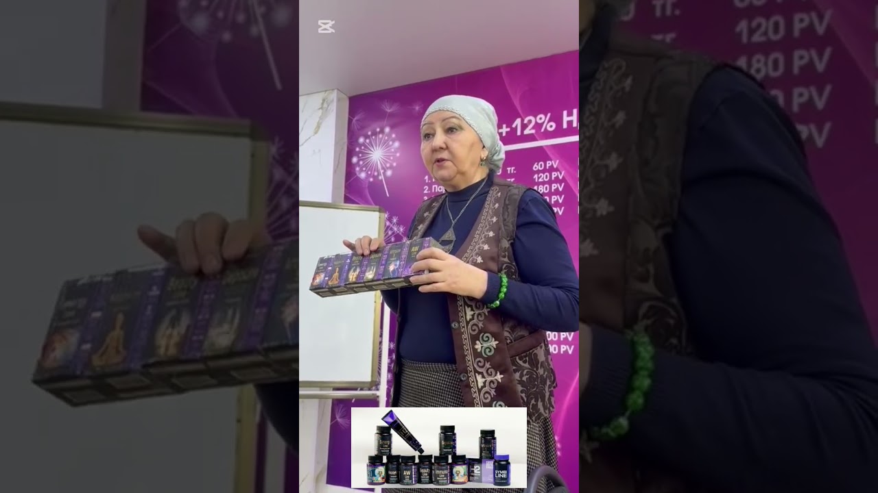 Презентация 