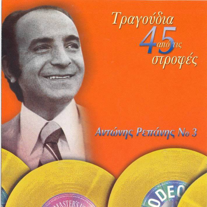 DIPLH ZWH (PREPEI NA FYGEIS)