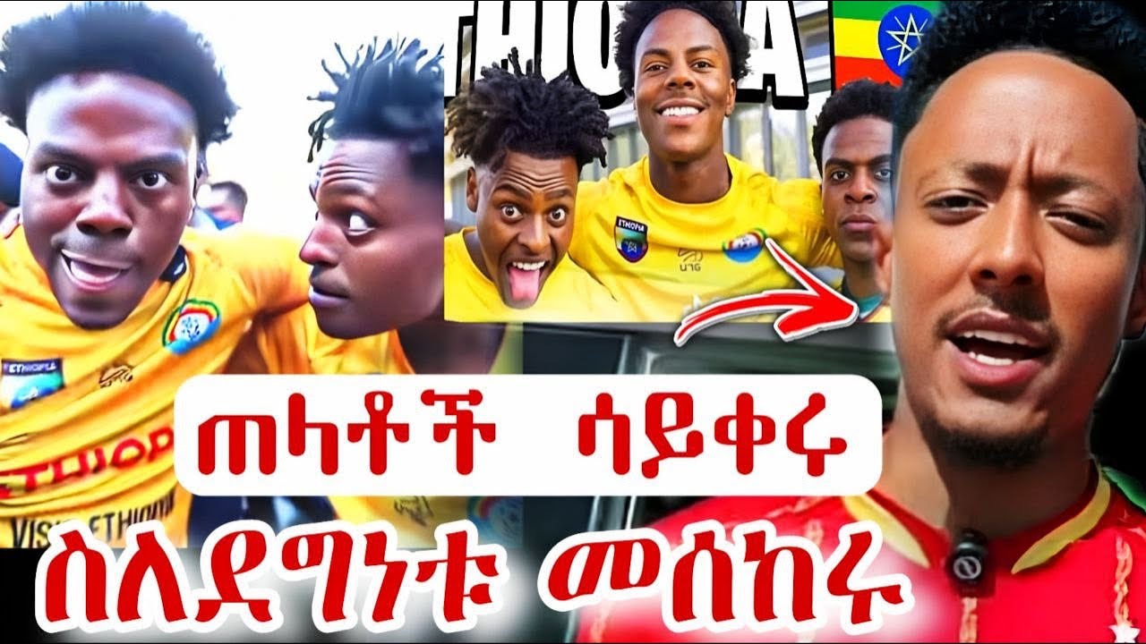 IShowSpeed Live in Ethiopia 🇪🇹 | የአዶናይ ደግነት ኢትዮጵያን አንቀሳቀሰ