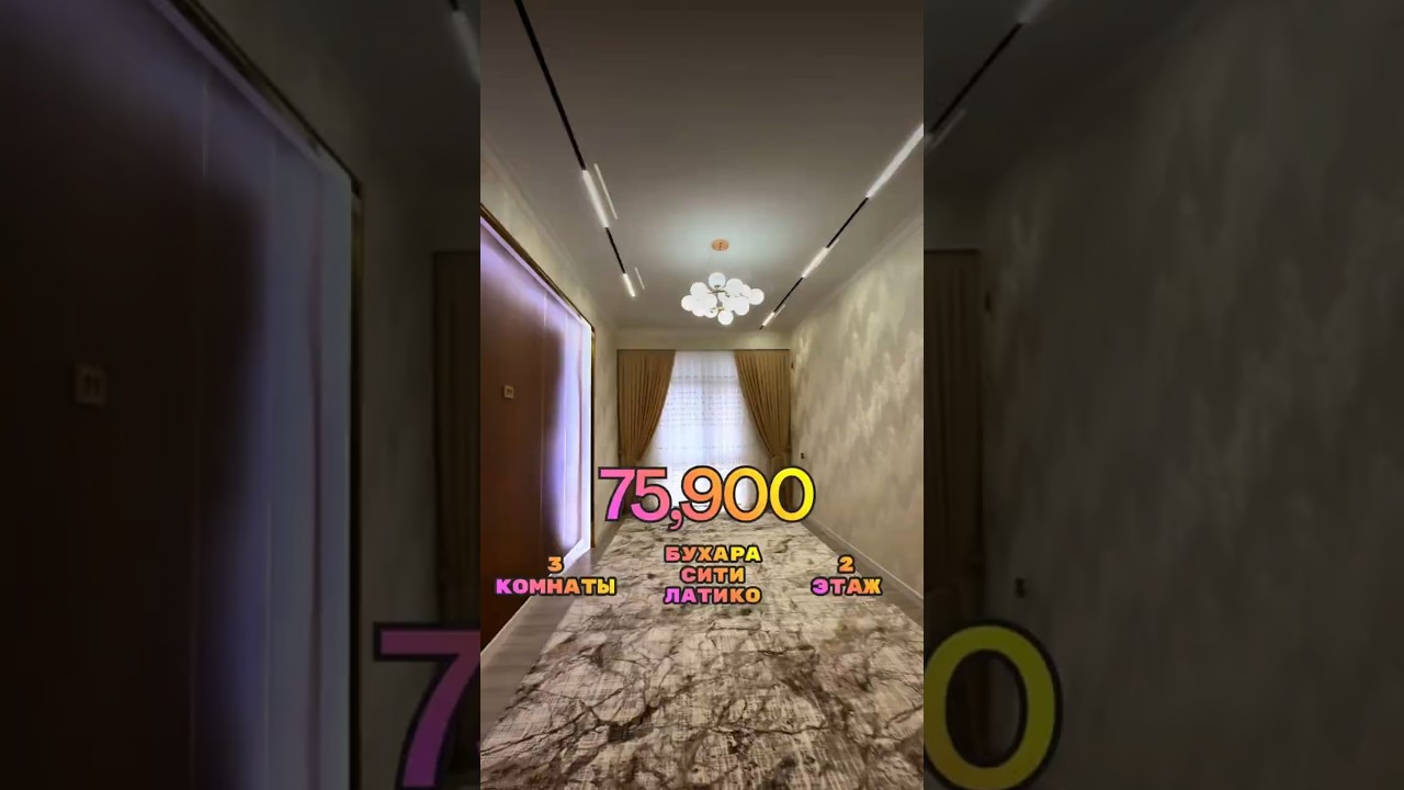 Продаётся 3х комн квартира на 2 этаже Ор-р Латико #uyjoy #uylar #bukhara #квартира