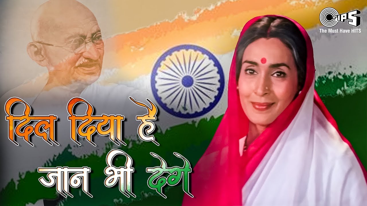 दिल दिया है जान भी देंगे Aye Watan Tere Liye | Desh Bhakti Song | Independence Day Dance | 15th Aug