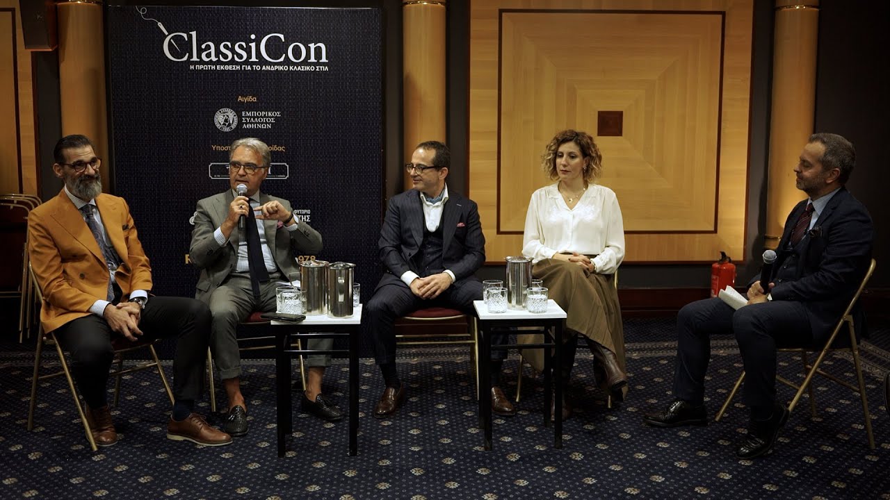 ClassiCon Symposium: το κλασικό στιλ απέναντι στη fast fashion