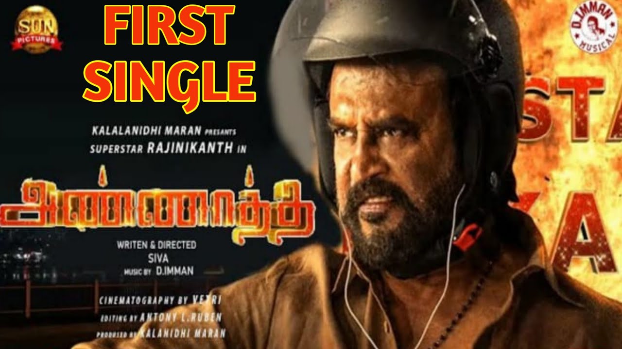 Annaatthe Official Single Track - Rajinikanth | SPB | D Imman | Sun Pictures