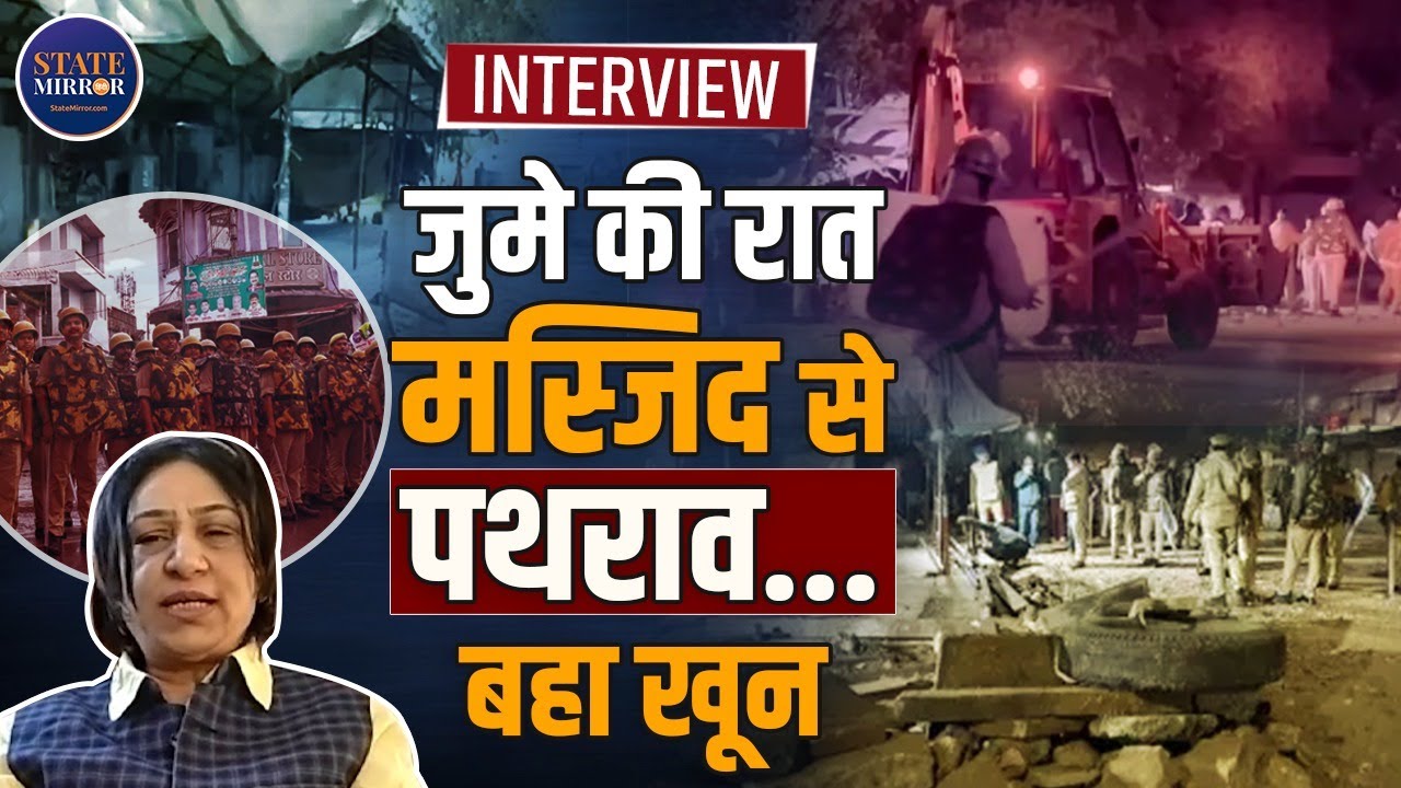 Rajasthan Violence | Jaipur | Chomu Masjid Video | Hindu | Muslim | Stone Pelting On Police