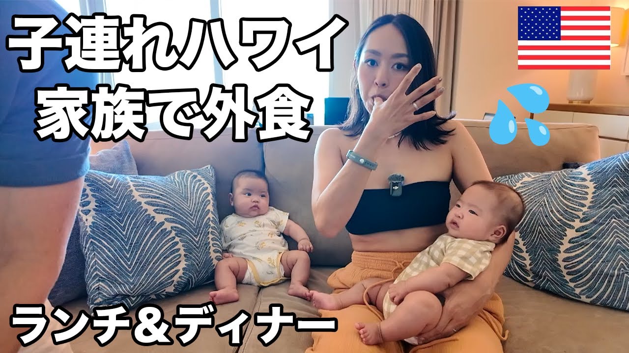 【子連れハワイ】家族で行けるオススメのステーキやランチを紹介