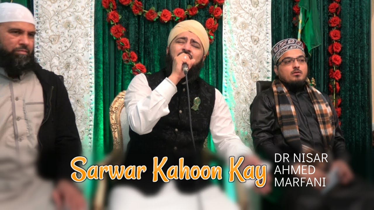 Sarwar Kahoon Kay Malik o Maula - Dr Nisar Ahmed Marfani