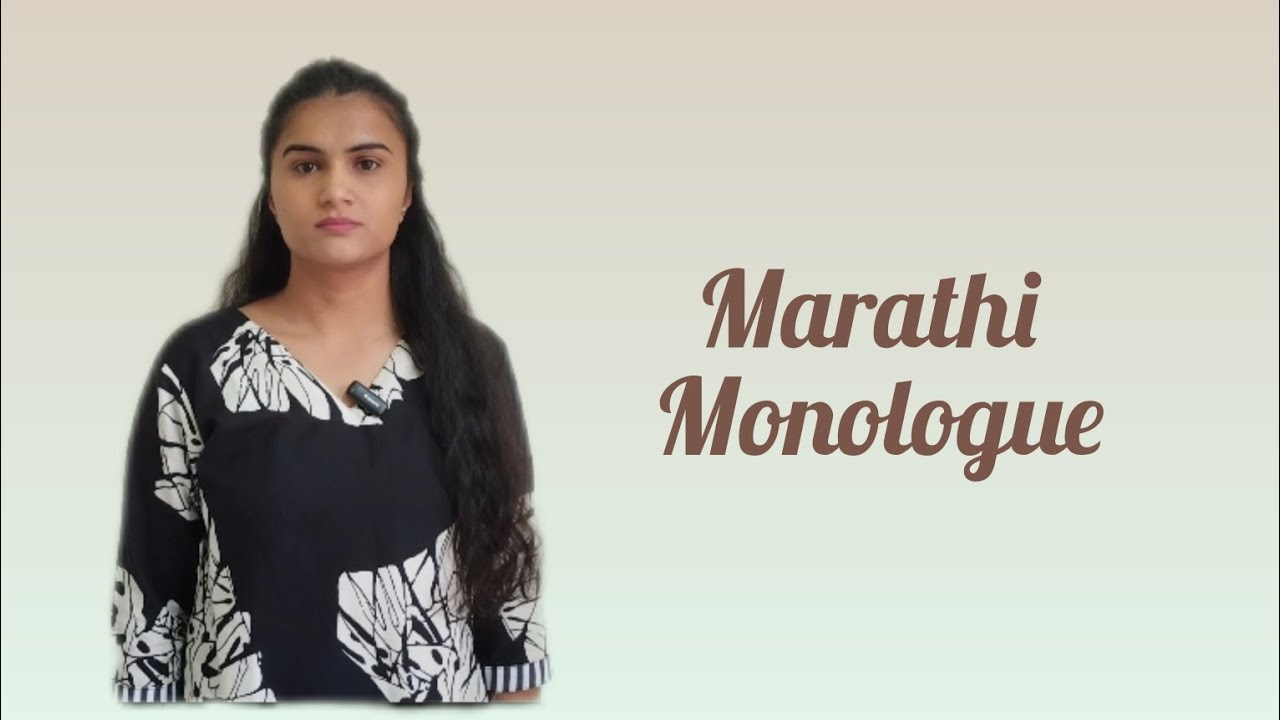 Marathi Monologue : Monali 