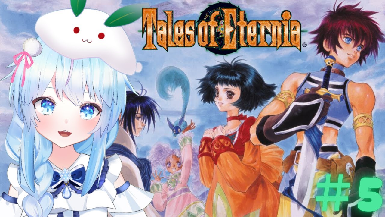 【テイルズオブエターニア/PS版】#5 永遠と絆のRPG ～セレスティア編～　※ネタバレあり