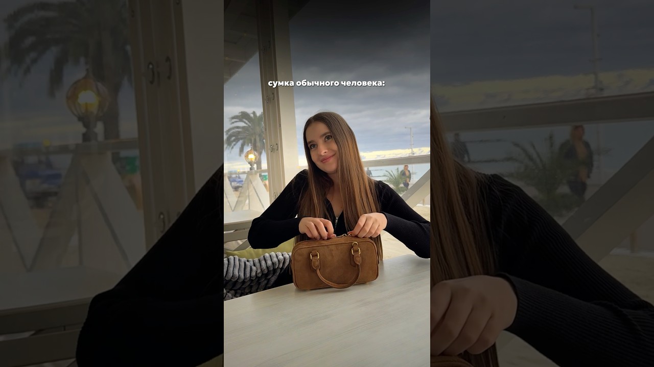 А к какому типу относитесь вы? 😂 #мода #брендыодежды