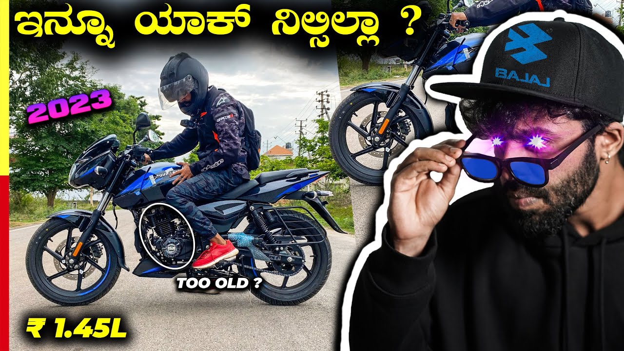 PULSAR 150 REVIEW❤️‍🔥ಇದ್ರು ಹವಾ ಇನ್ನೂ ಎಷ್ಟ್ ದಿನ ಇರತ್ತೇ⁉️#bajaj