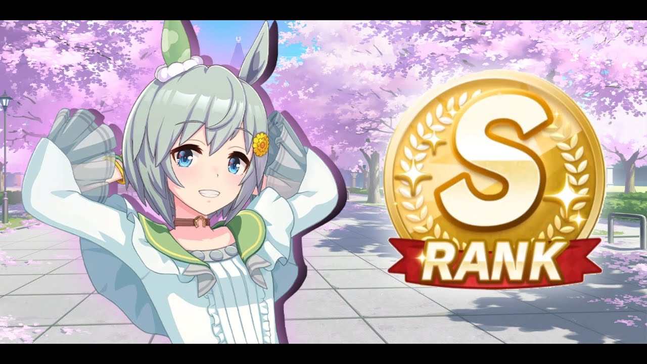 S Ranking Seiun Sky  n the Unity Cup