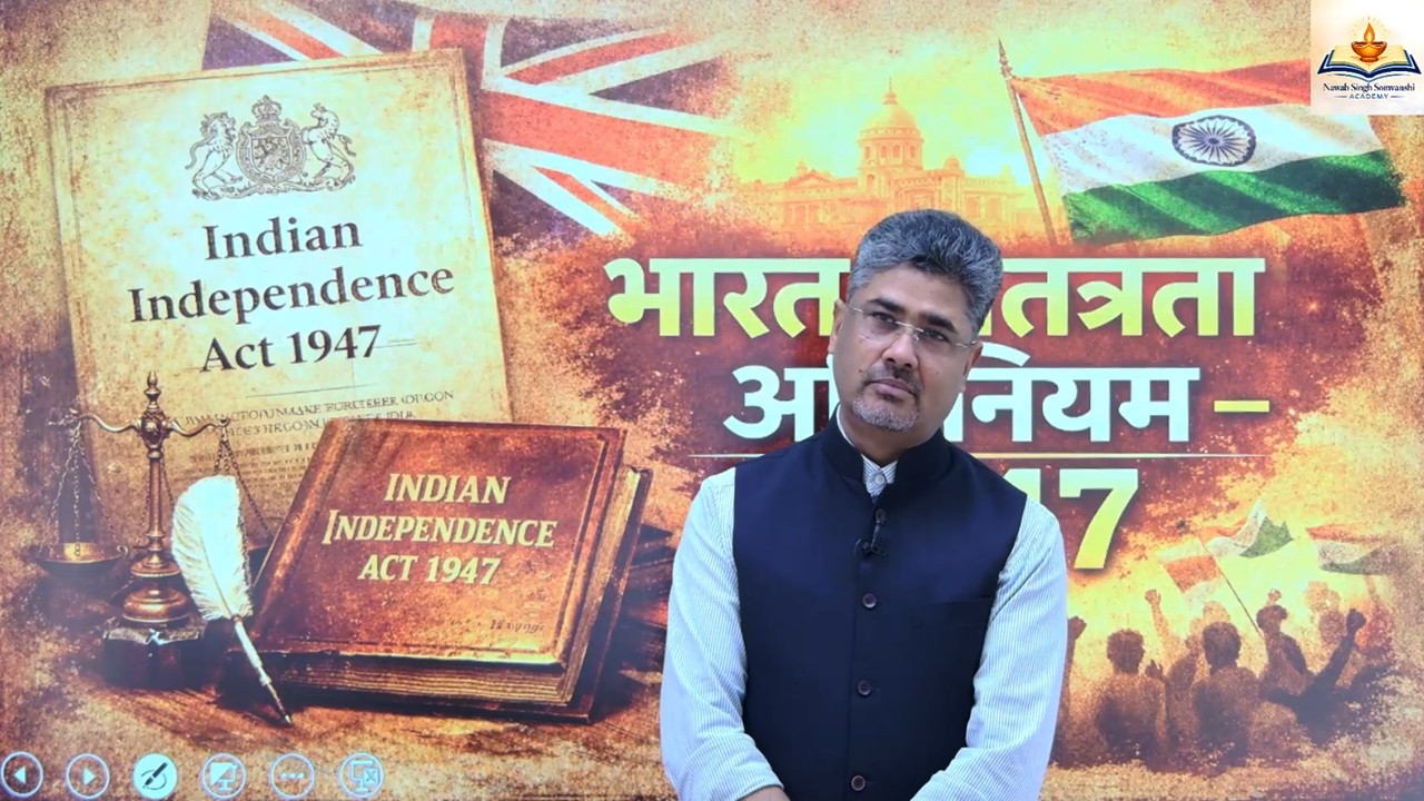 Indian Independence Act 1947 in Hindi | Partition of India | भारत स्वतंत्रता अधिनियम 1947 | Polity
