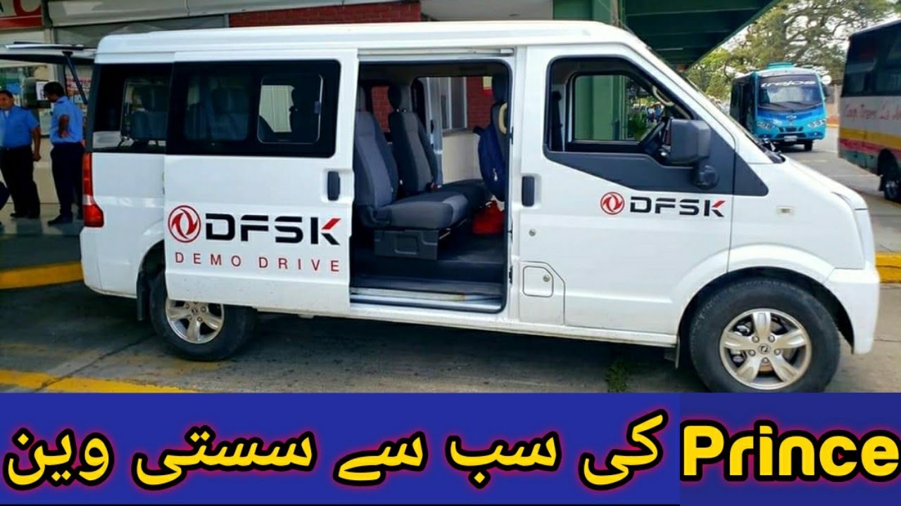 Dfsk PRINCE C37 2020 | Price, Specs & Features | 11 seater Mini Bus | Dual AC