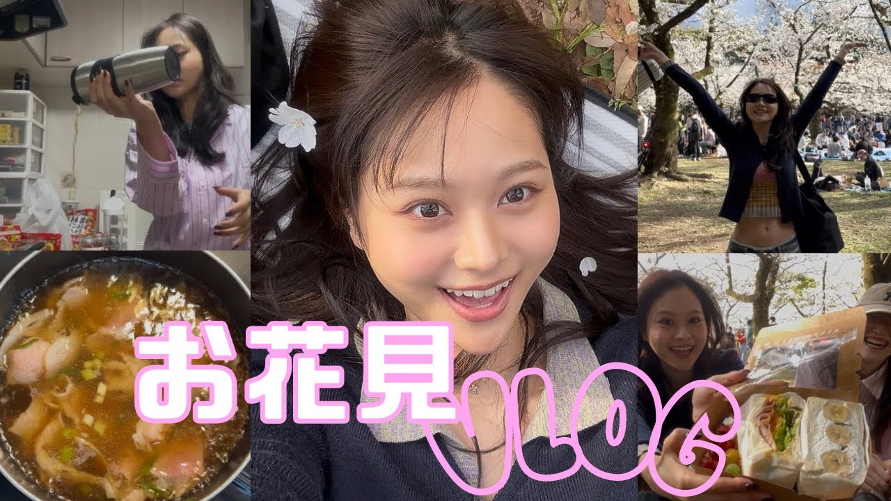 みんな！クッキングして出かけようず！【花見】【ブイログ】
