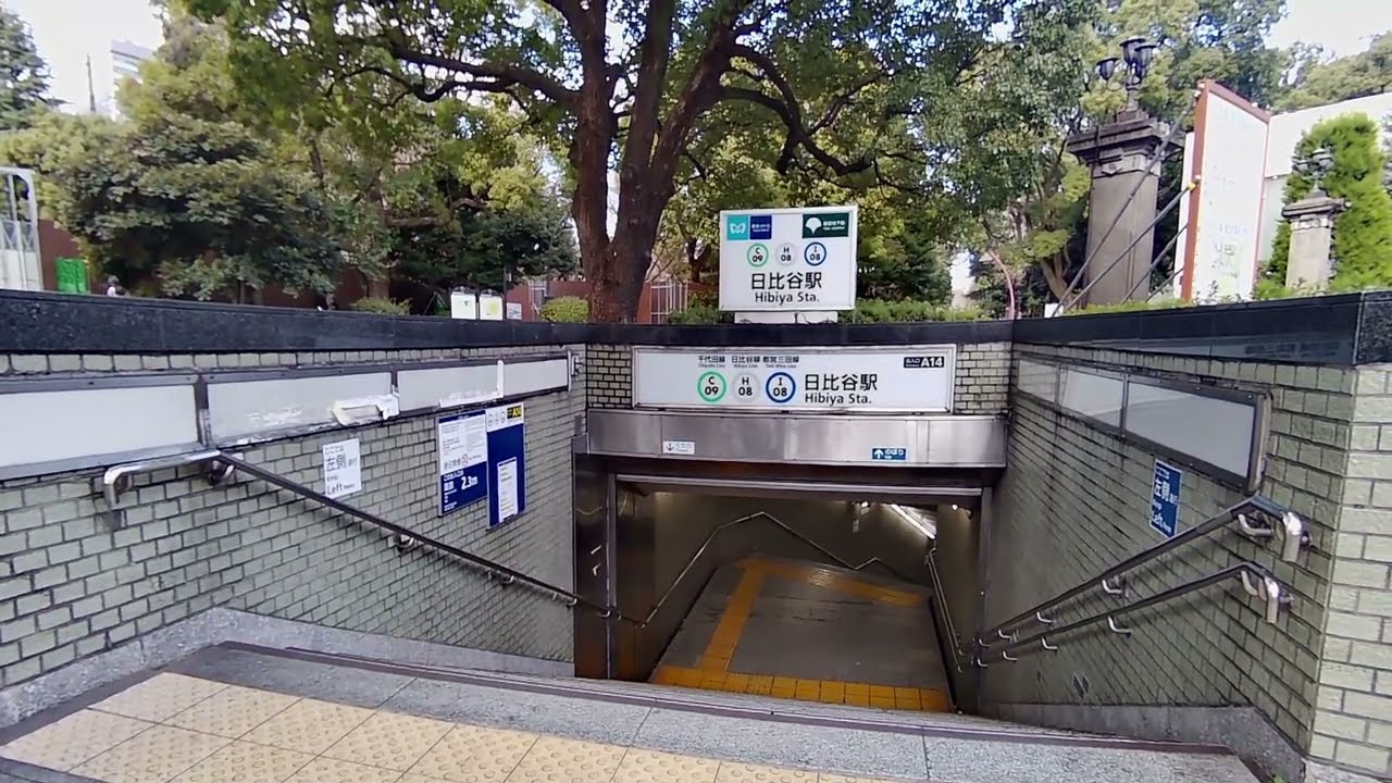 Hibiya Station Underpass   　日比谷駅地下道　2026