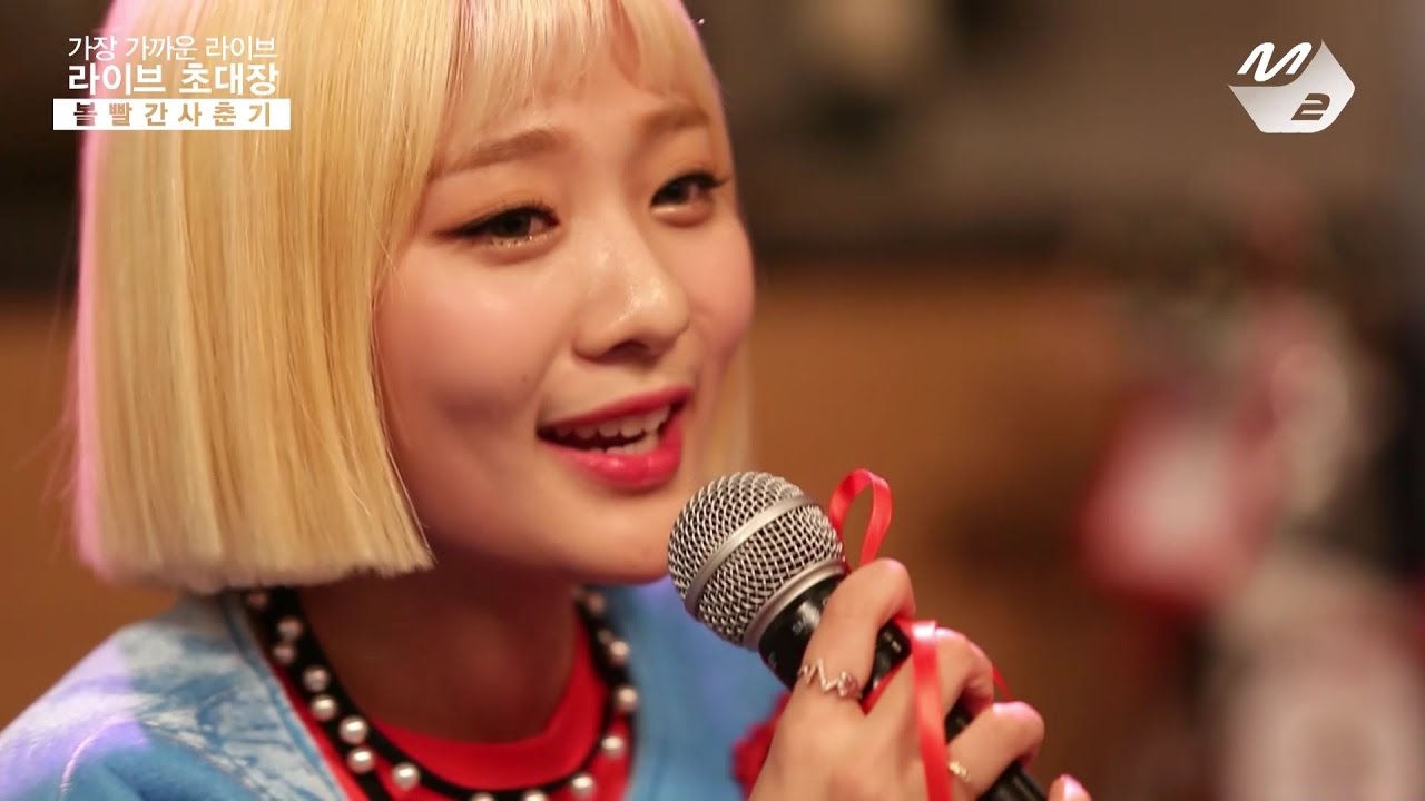 [라이브초대장] 볼빨간 사춘기 - 프리지아