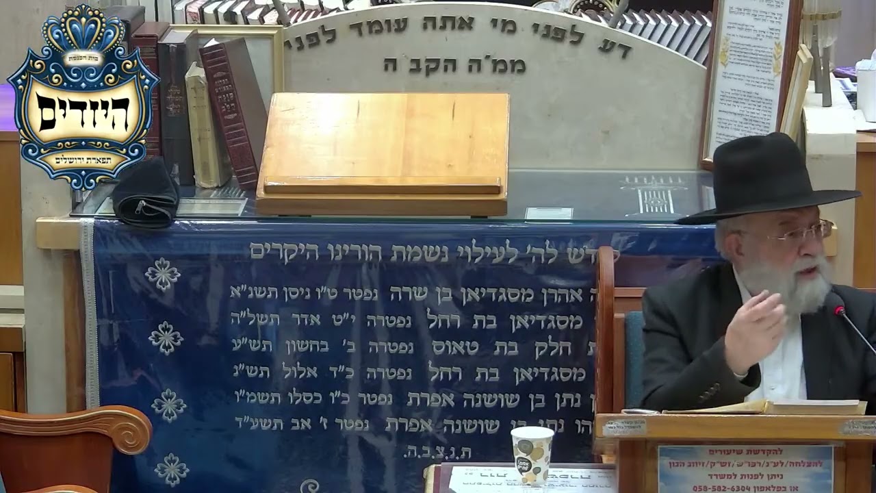 הרב אהרון ירחי | הלכות הפסח | יזדים