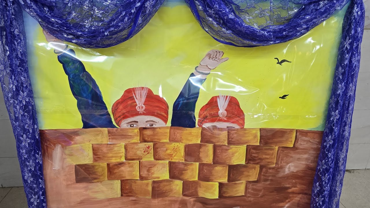 ਚਾਰ ਸਾਹਿਬਜ਼ਾਦਿਆਂ ਅਤੇ ਮਾਤਾ ਗੁਜਰੀ ਜੀ ਦੀ ਸ਼ਹੀਦੀ ਨੂੰ ਸਮਰਪਿਤ 