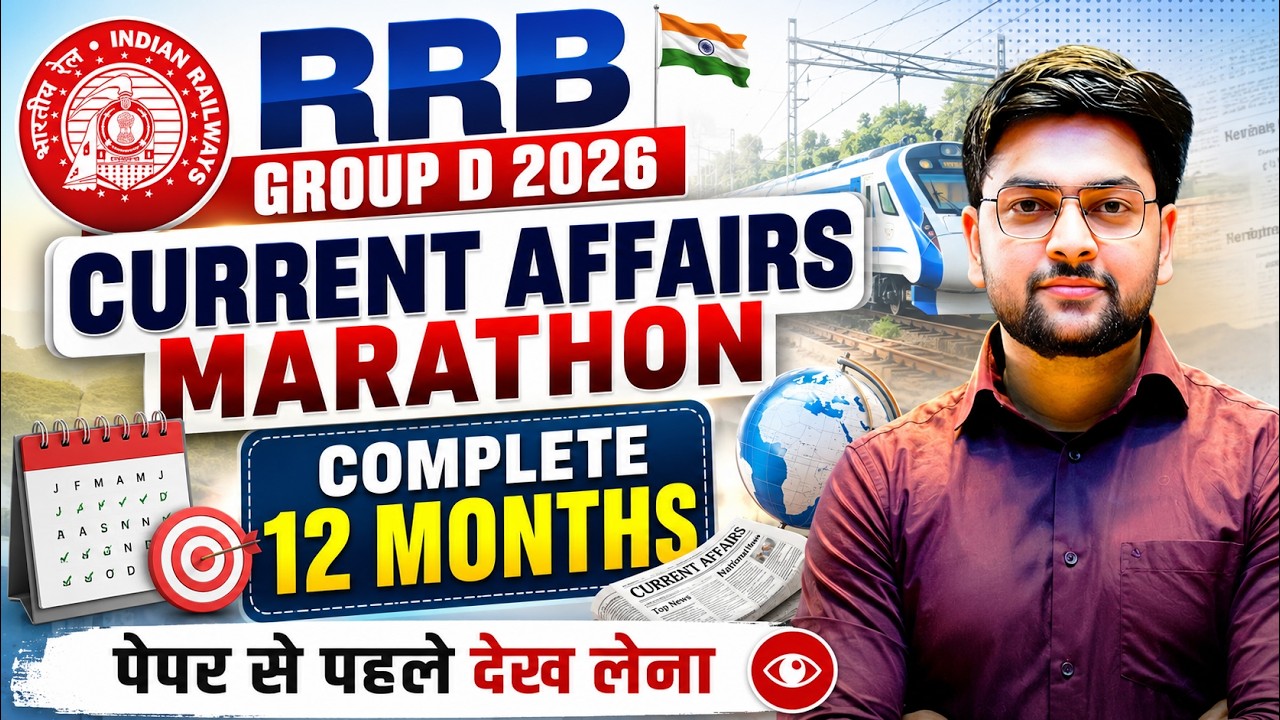 🔥 RRB GROUP D 2026 | 12 Months Current Affairs Marathon by Jeet Rana Sir