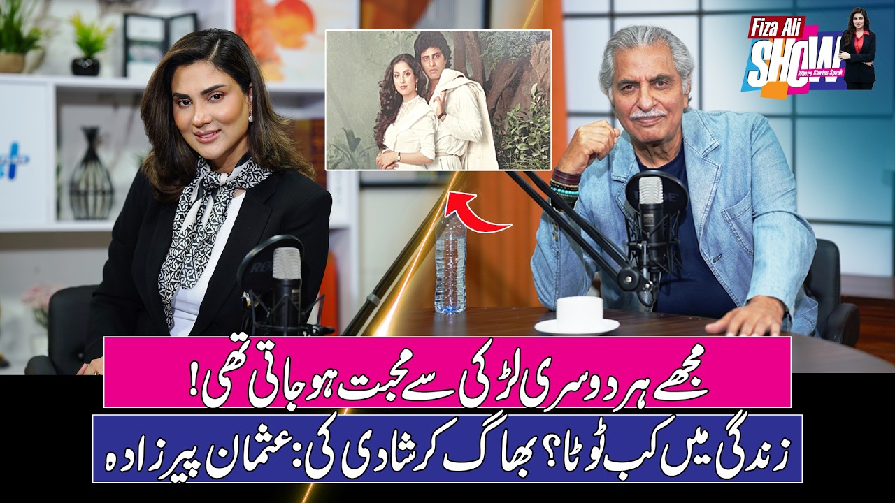 Usman Peerzada Shares Untold Showbiz Stories - Usman Peerzada Exclusive Interview - Fiza Ali Show