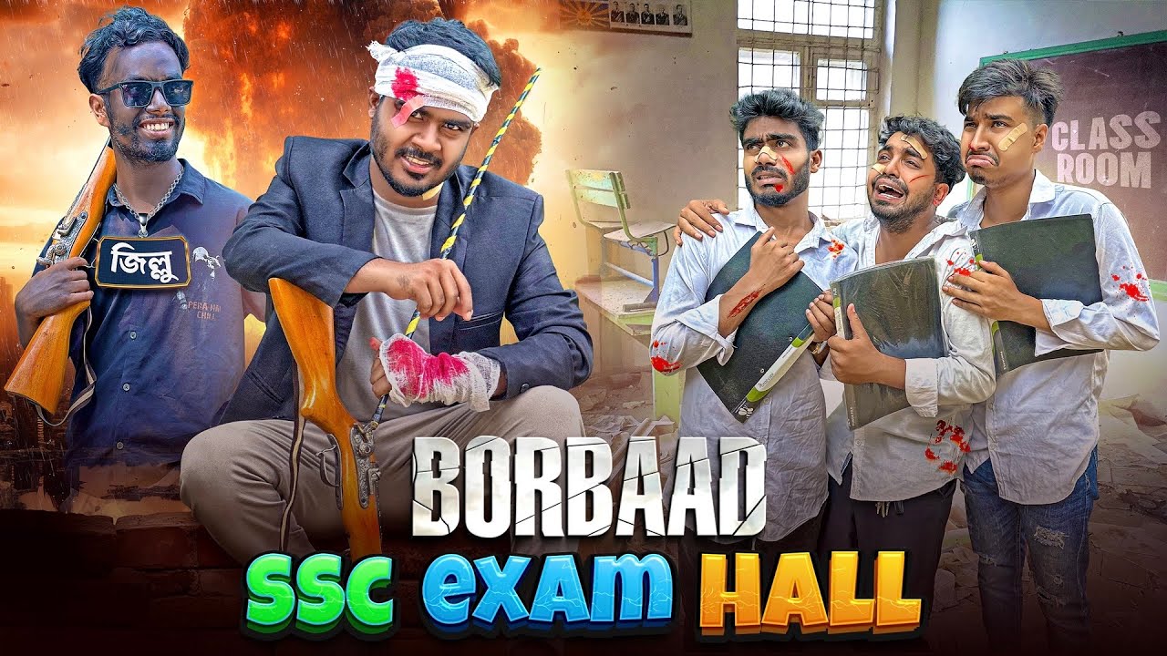 BORBAAD Ssc Exam Hall | New Funny Video | Bhai Brothers | Mohammad | Salauddin | Shopon