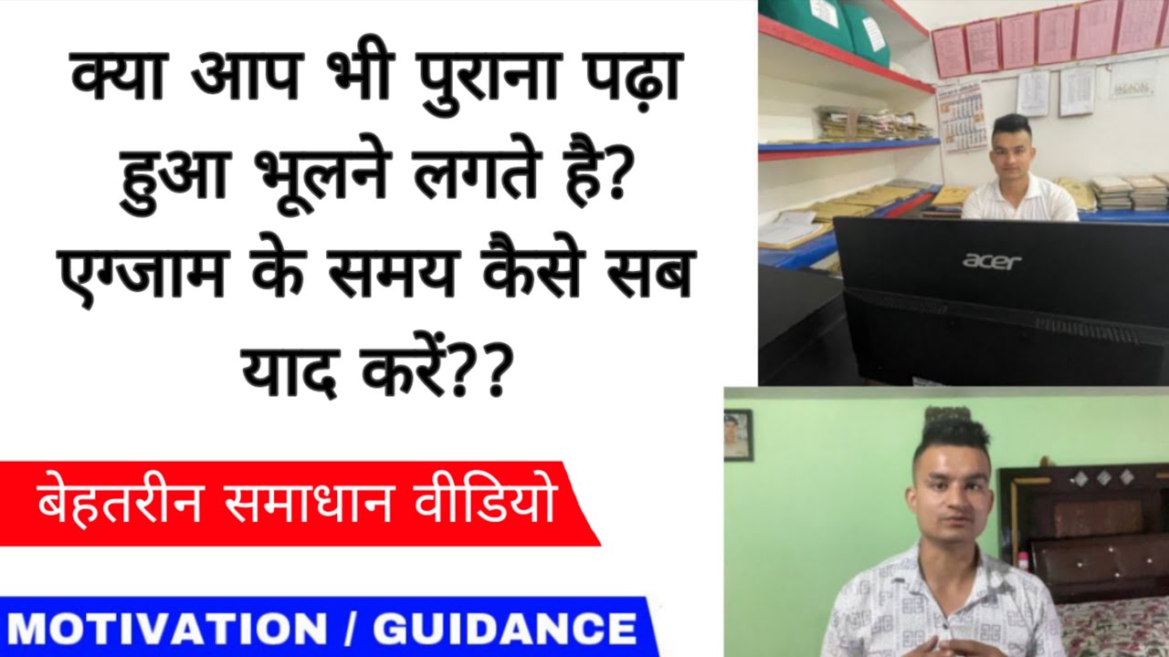 कंपटीशन एग्जाम्स की तैयारी करने वाले जरूर देखें || पूरे यूट्यूब में शायद ही ऐसा हल मिलेगा || #uksssc