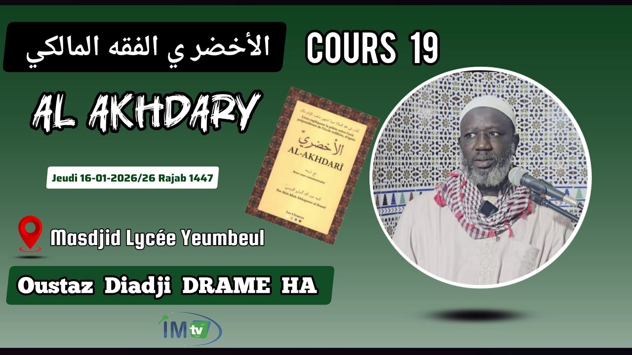 DARS Al Akhdary Fiqh Malikya du 16-01-26: Cours 19 ( الأخضرى الفقه المالكي) Oustaz Diadji DRAMÉ HA 