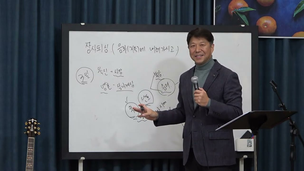 사도신경 시리즈_10. 음부(지옥)강하