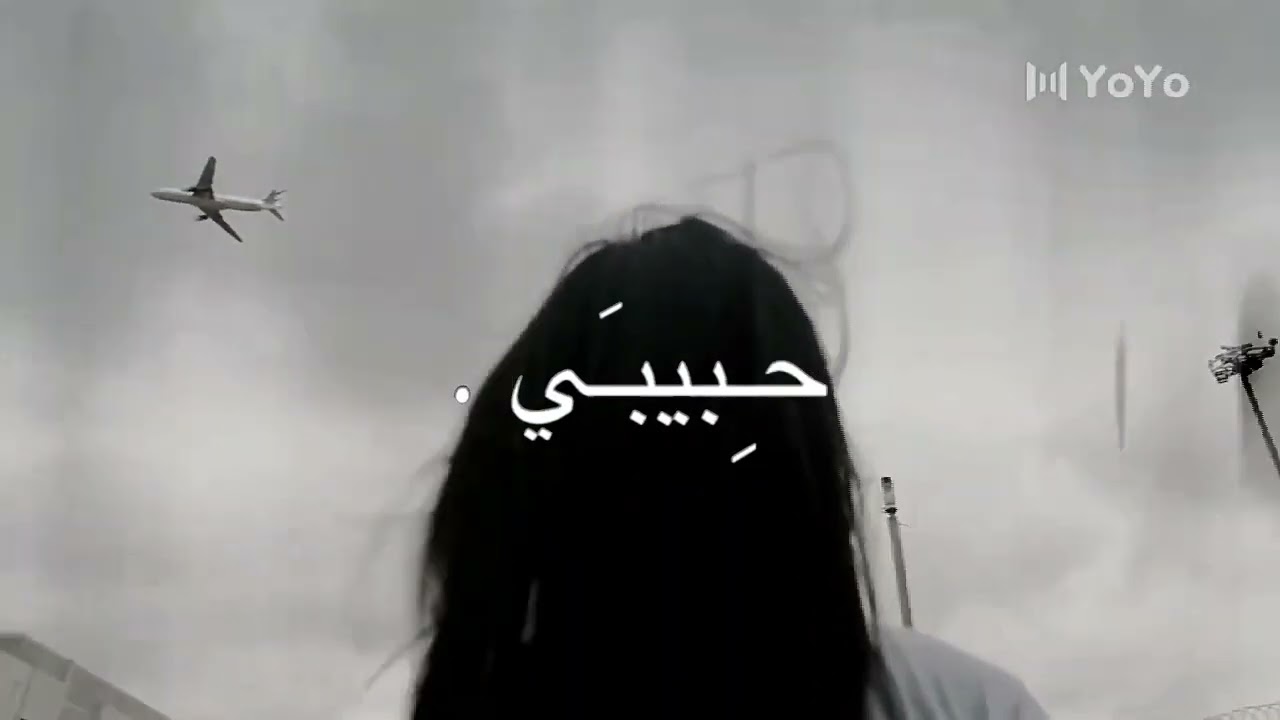مستنياااك!!تصميم مسلسل نهر يجري خلاله|ايموفي ايموفي القديم تحريك|لو شي يي