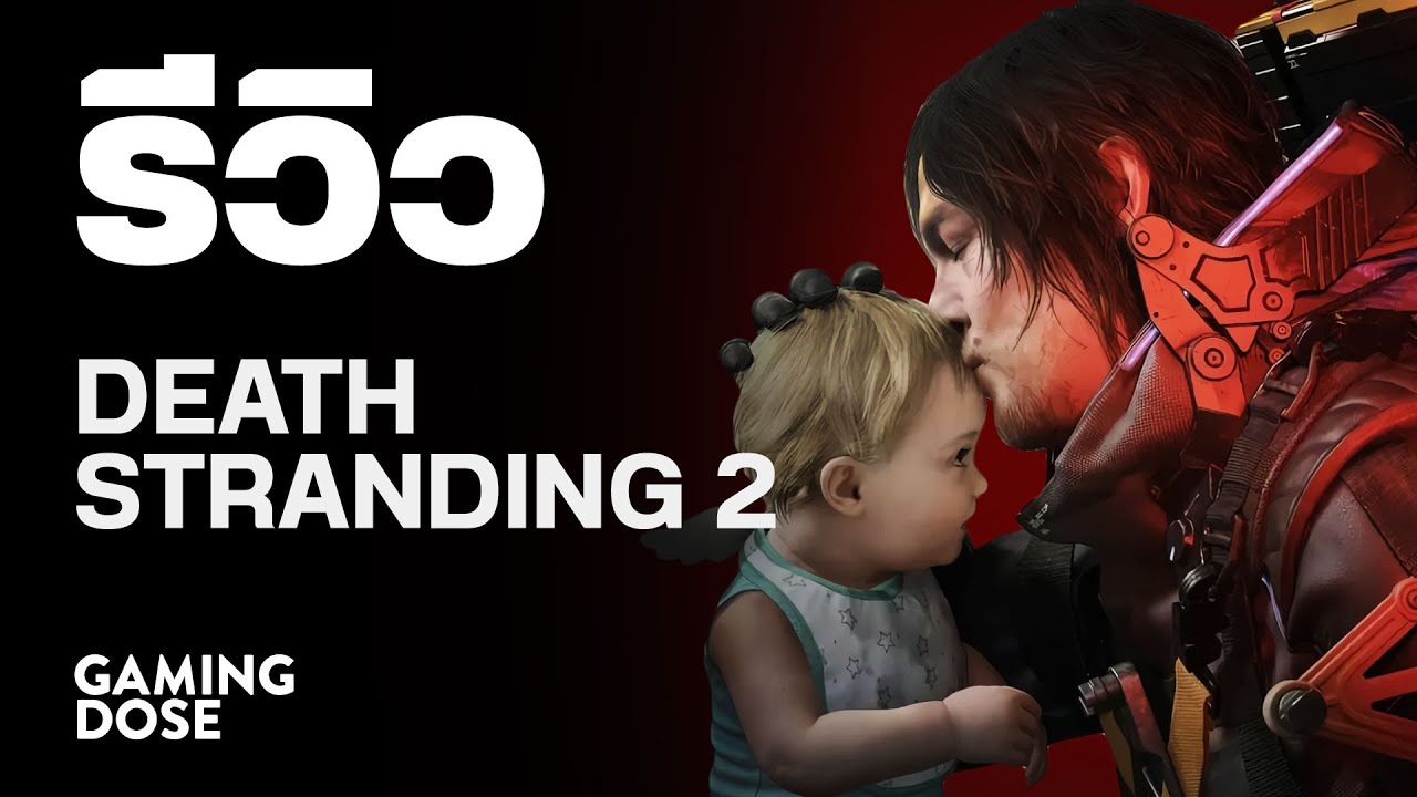 รีวิว Death Stranding 2