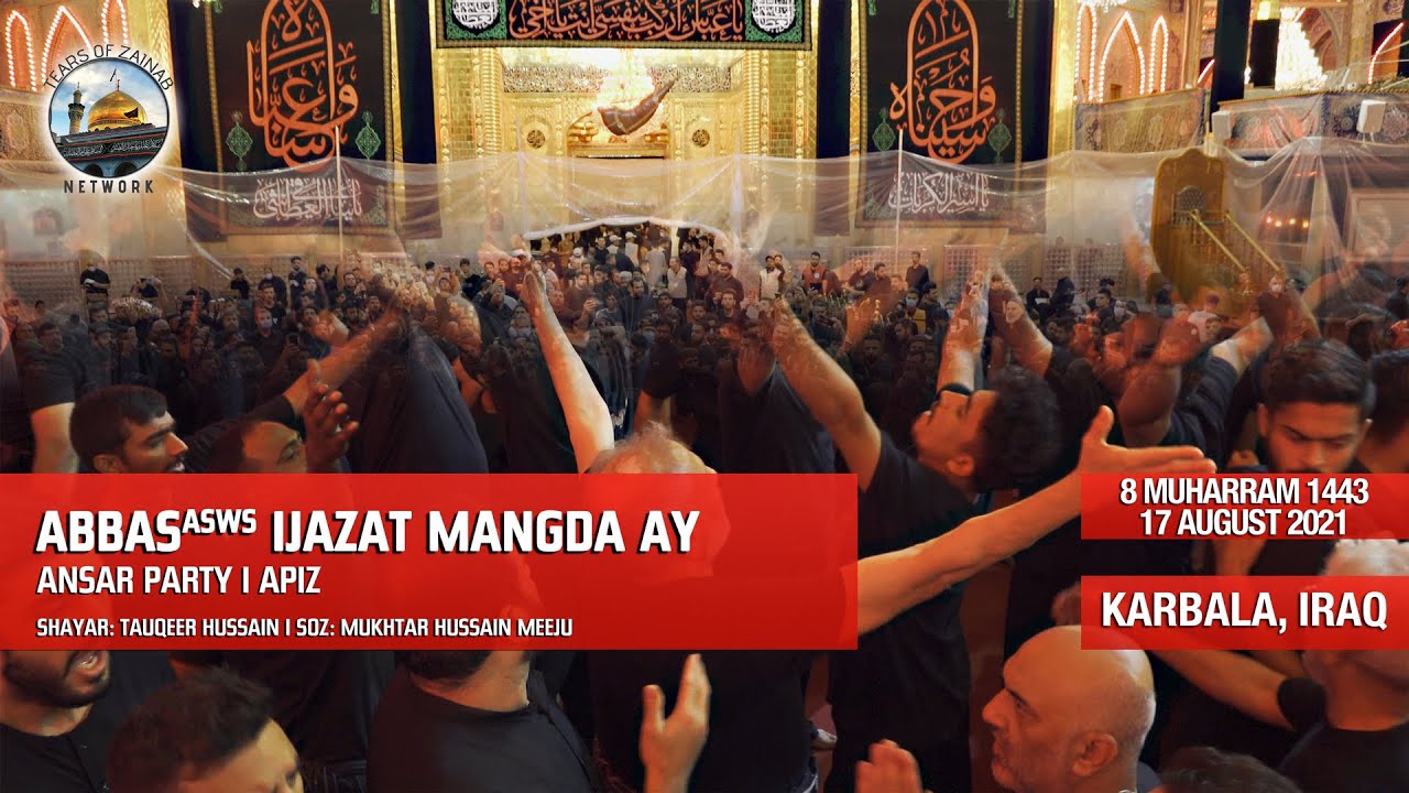 Abbas (asws) Ijazat Mangda Ay | Ansar Party | APIZ | 8 Muharram 1443 | Karbala, Iraq
