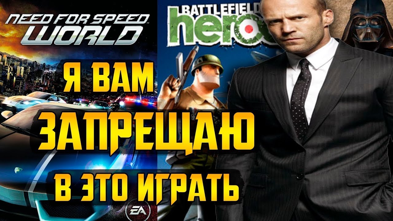 В эти игры больше НЕЛЬЗЯ поиграть (легально)