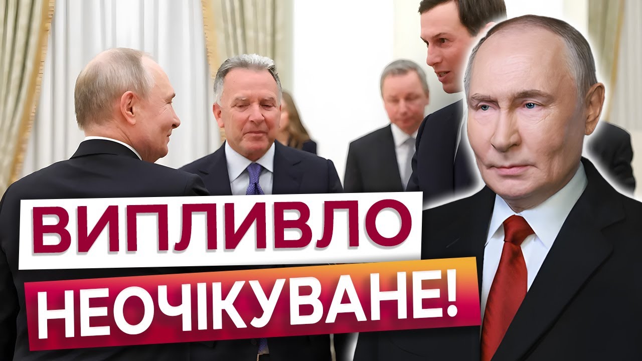 Увага на 1 лютого! Ось чому НАСПРАВДІ Путін ПОГОДИВСЯ на тимчасове перемир'я!