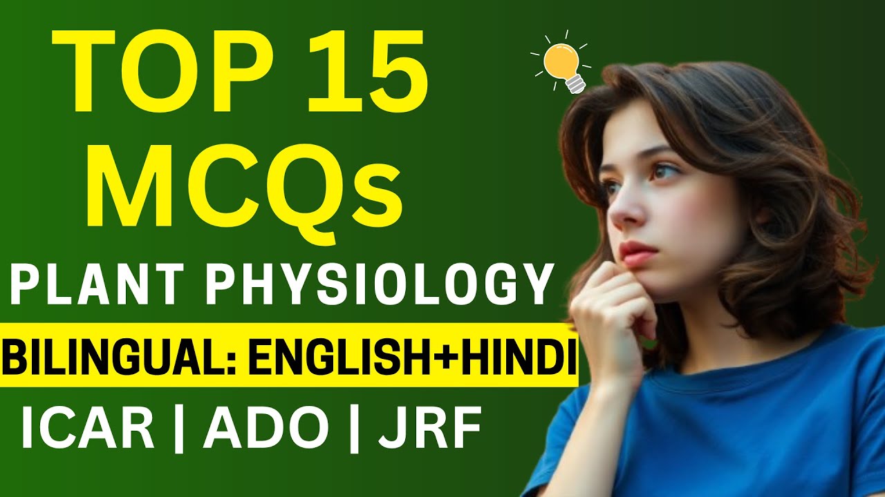 Top 15 PHYSIOLOGY PYQs || Agriculture Exam 2025