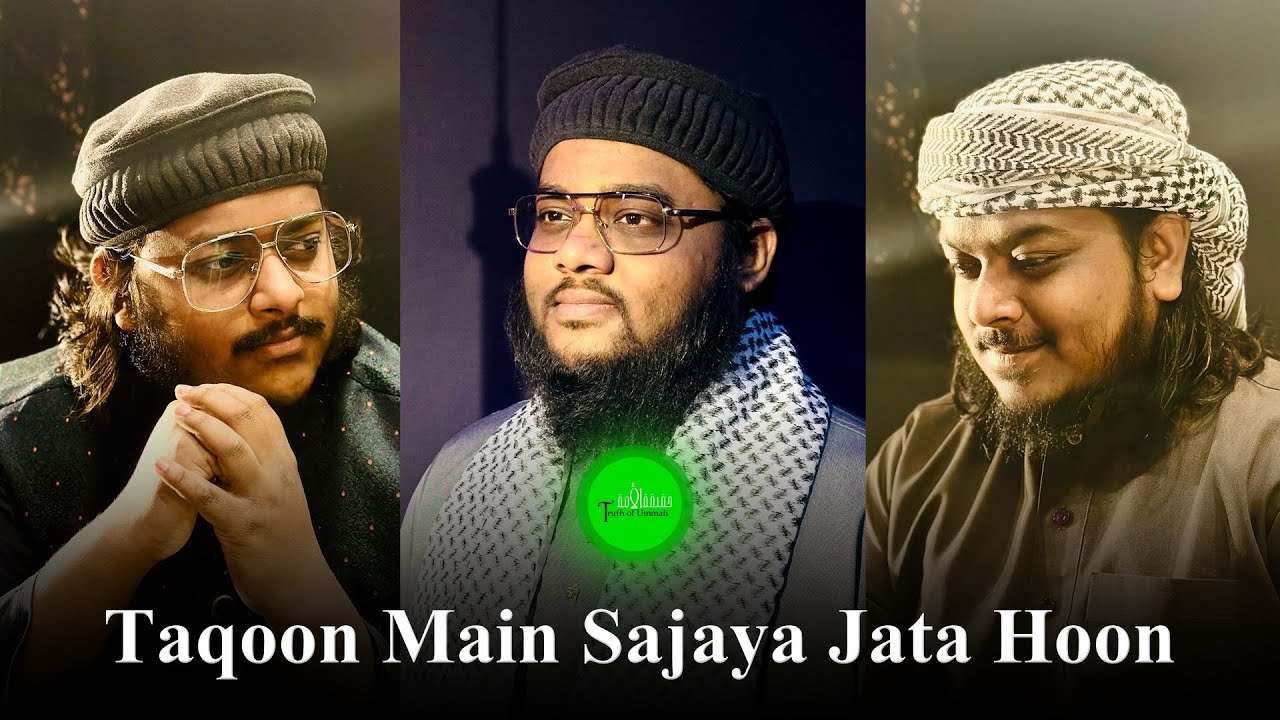 Taqoon Main Sajaya Jata Hoon - Mahmud Huzaifa x Mazharul Islam x Moeen Uddin