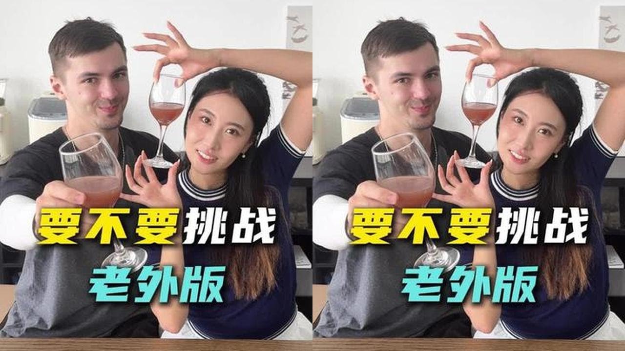 挑战用石榴打开丰收美学——要不要挑战（老外美食纯恨版）！石榴拌饭、蓝纹奶酪、折耳根……到底有没有好菜啊？还是石榴汁好喝呀！