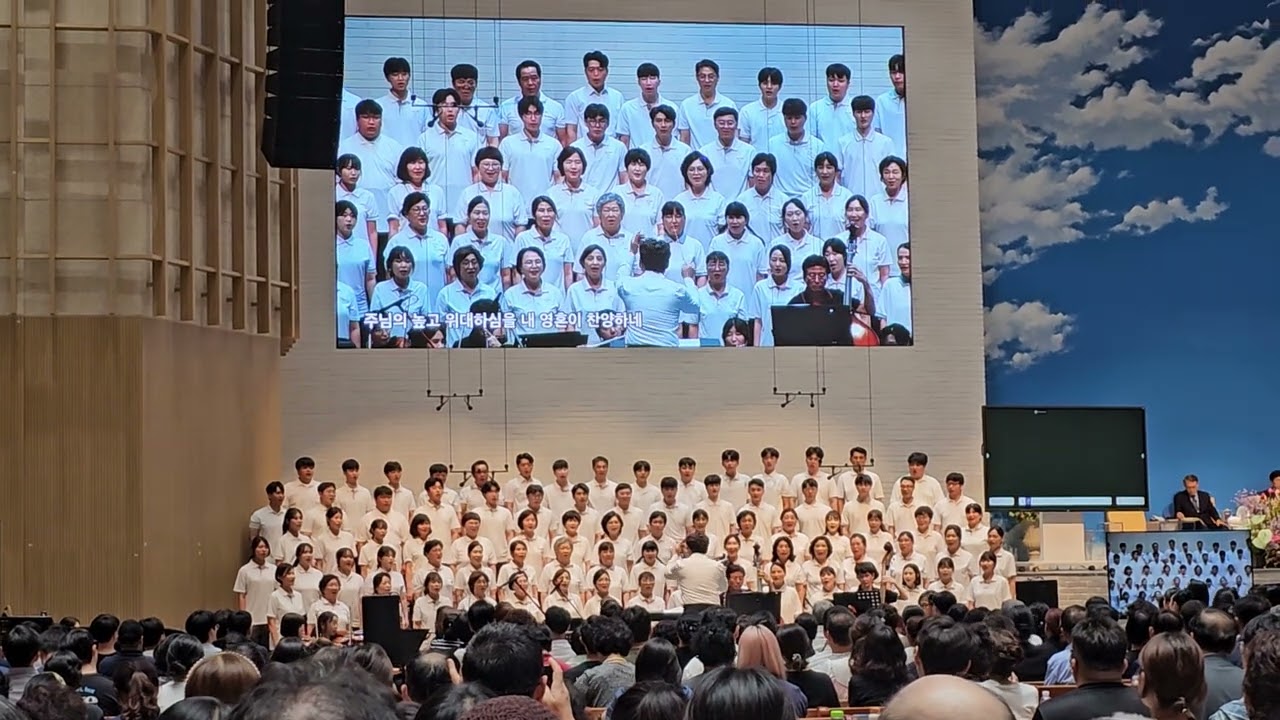 대한예수교침례회2025년 전주교회 7차 수양회  믿음관 찬양 ♡