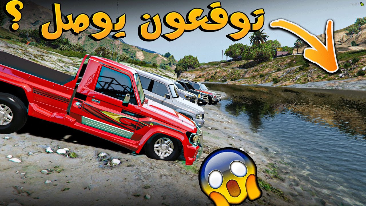 مين الي يفوز ؟؟ اقوى موتر في قراند !! _ GTA V