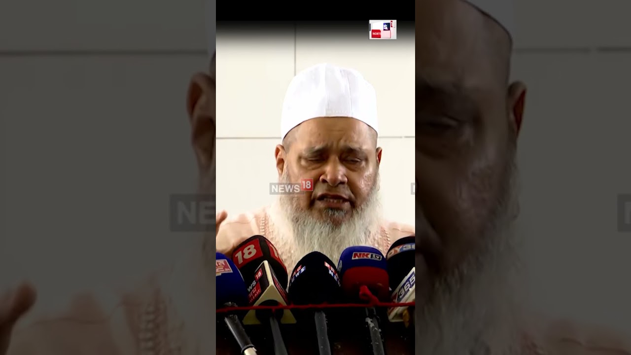 Badaruddin Ajmal Announces 2 Crore Flood Relie |বন্যাৰ্তলৈ ২কোটি টকাৰ সাহায্য ঘোষণা বদৰুদ্দিন আজমলৰ