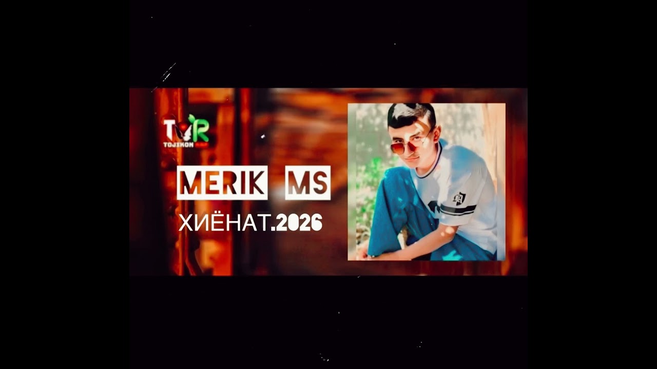 Дасгири кнен трекои нав меброя