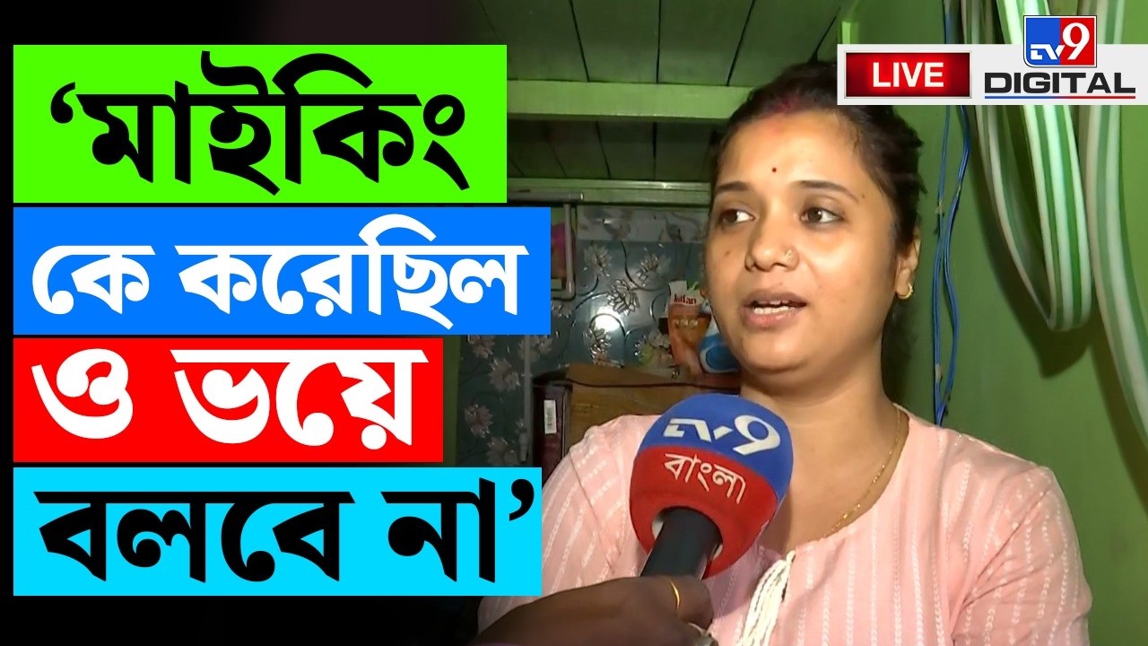 BIG BREAKING | চোরবাগানে সামনে এল নয়া মোড় | CHORBAGAN ACCIDENT | STAMPEDE | DURGA PUJA | #TV9D