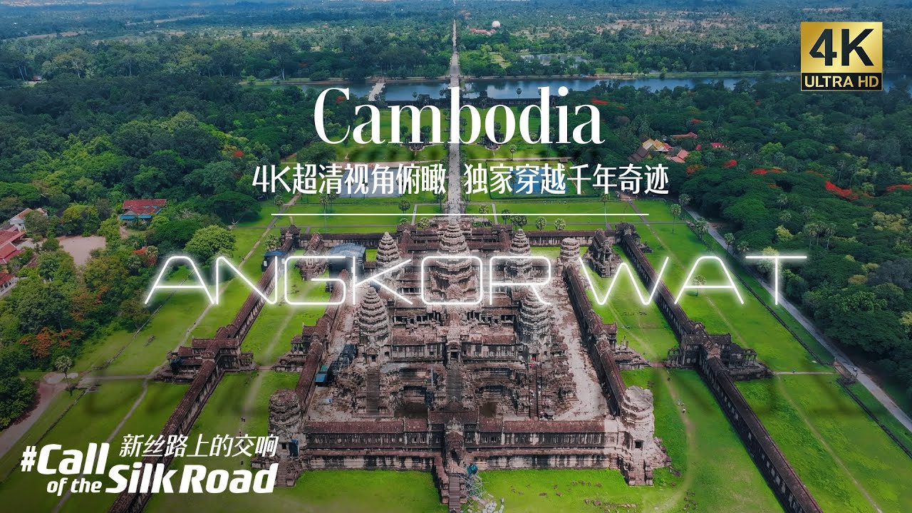 See the Silk Road  Wonder of Wonders ANGKOR WAT·Cambodia 2023