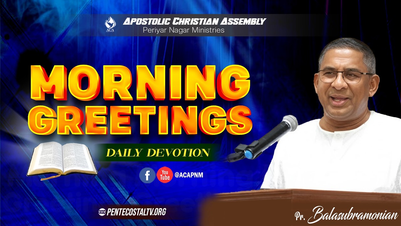 MORNING GREETINGS | 17ᵗʰ MARCH 2026 | Pr Balasubramonian - ACA PNM