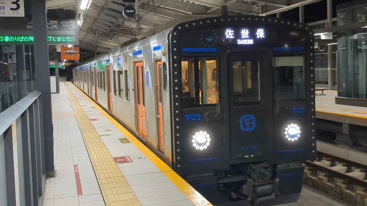 「夜の長崎駅を発着する列車たち」JR九州 長崎本線＆西九州新幹線 2024年9月1日