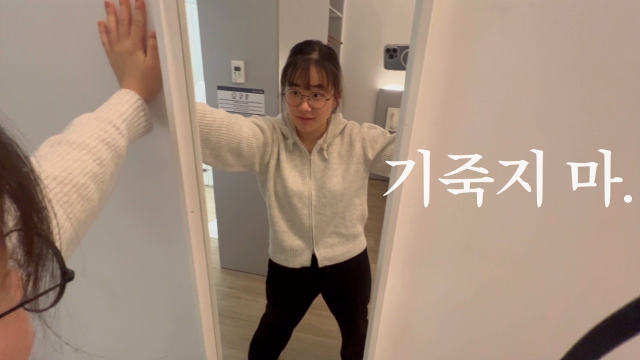 [🇪🇸Vlog] 스페인 교환학생 브이로그 ep.1 | 내향인이지만 기죽지말자 | 혼잣말이 너무 많아서 유튜브 시작함
